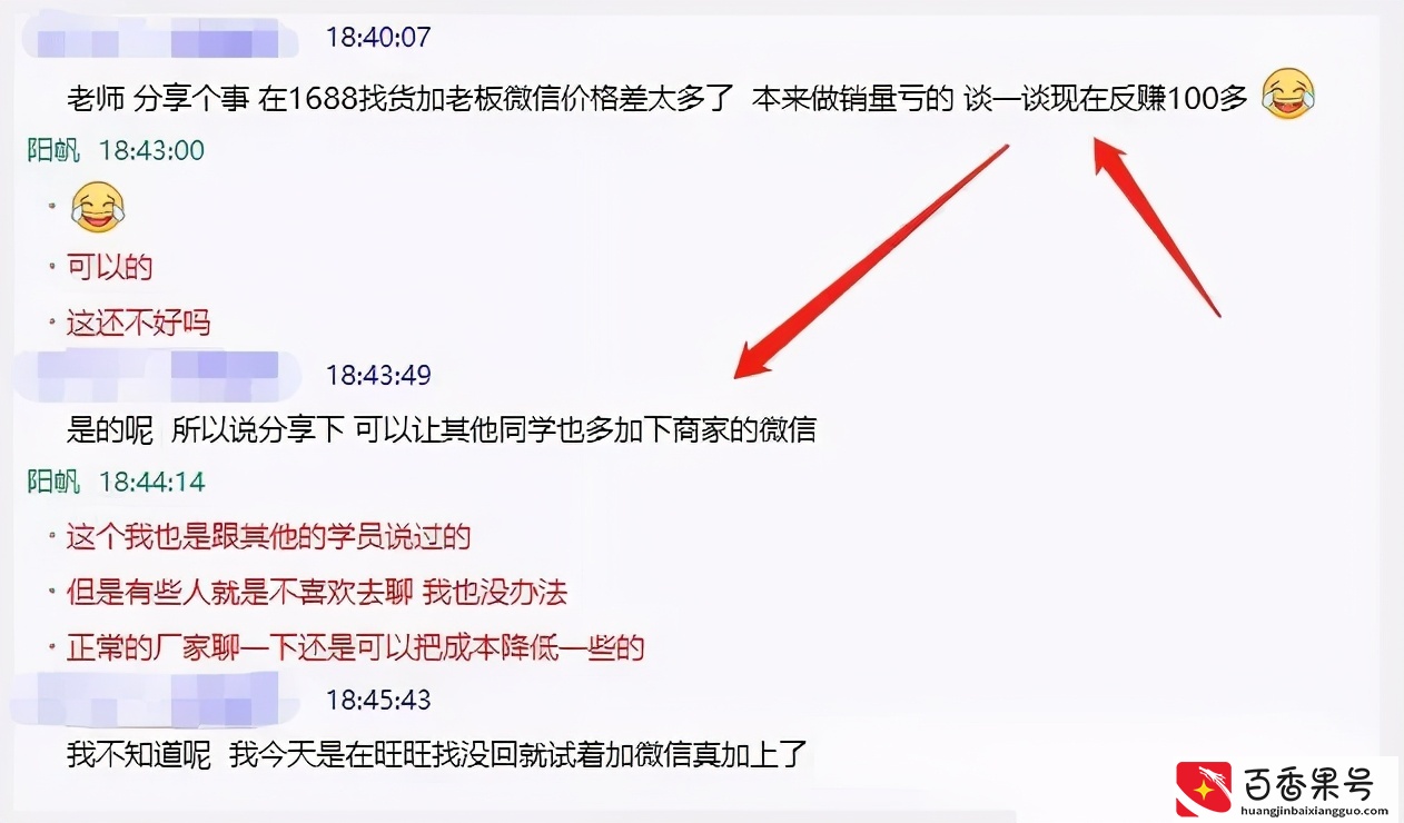 开网店的货源怎么寻找？
