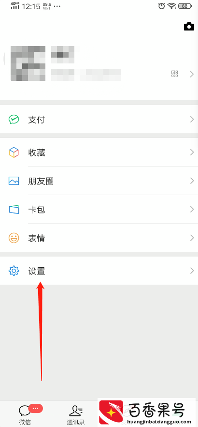 V无法添加好友怎么办