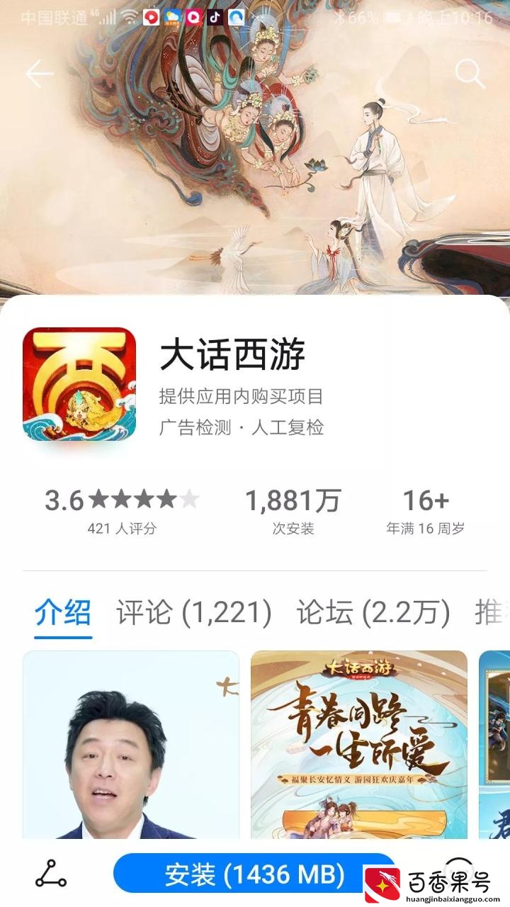 为什么很多人买备用手机呢，他们干什么用呢，为何不用充电宝呢