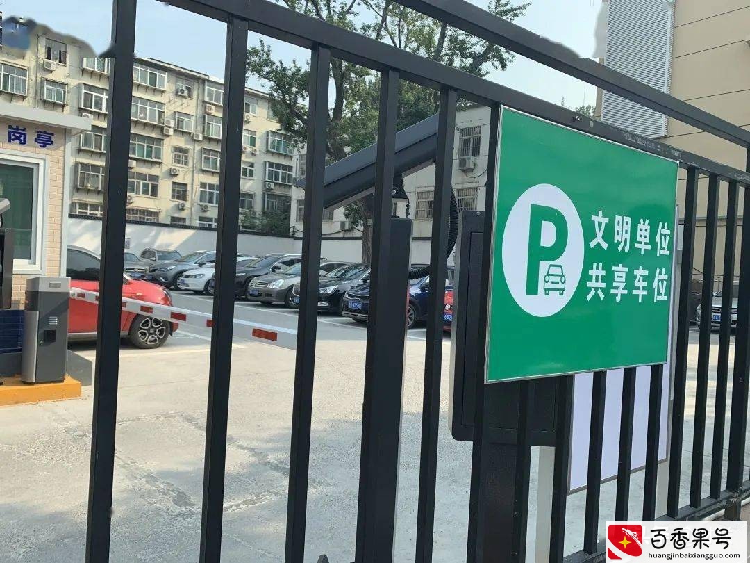 买房时，需要买停车位吗？过来人给你“良心建议”，三思而后行