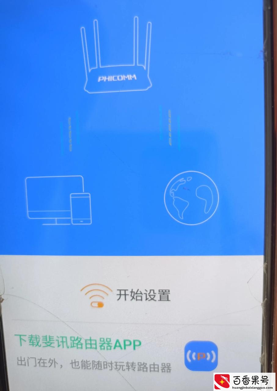 “网络已连接，网络不可用”问题，维修师傅一招轻松搞定
