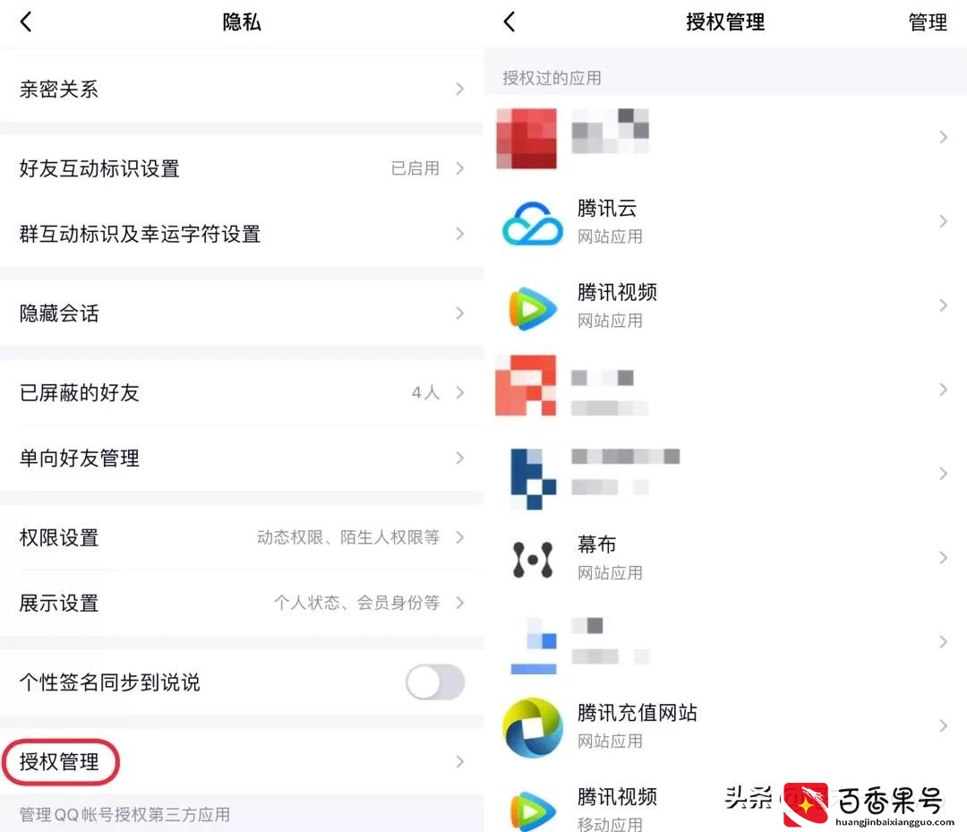 朋友圈广告太烦人？手把手教你关掉它