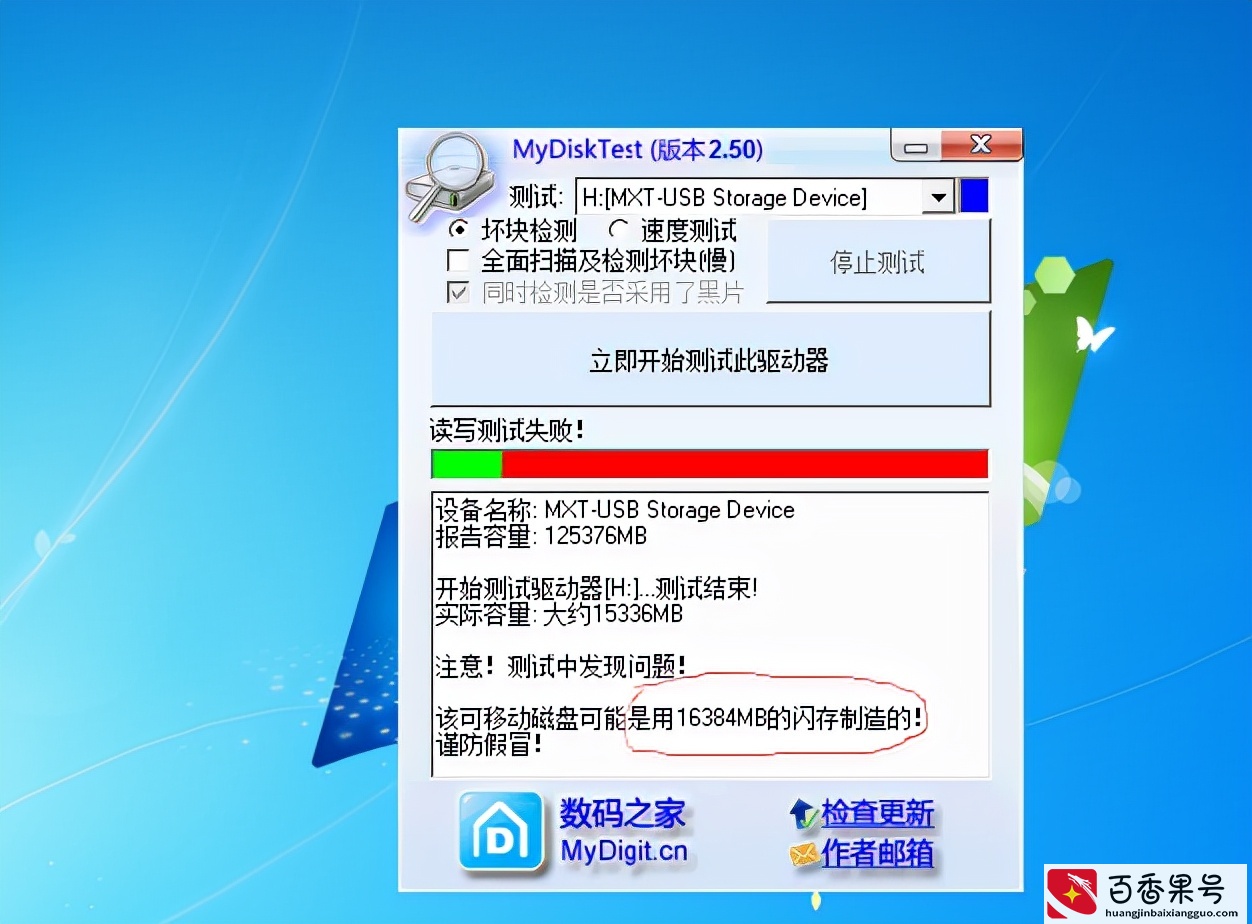 天猫卖不卖假货？