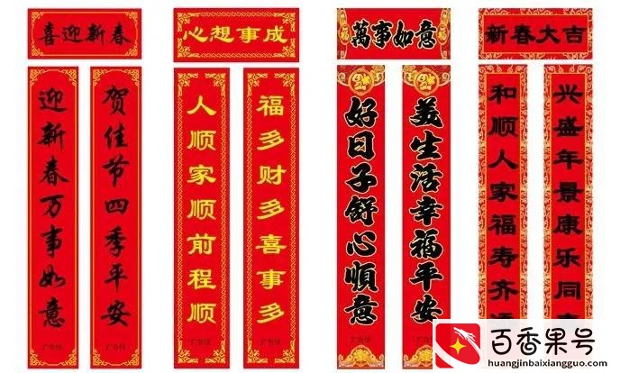 置办年货别发愁，必购清单来了！快收藏起来，照着买就行