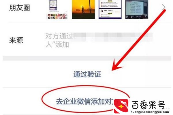微信5000人满了怎么办？微信好友上限是多少人？