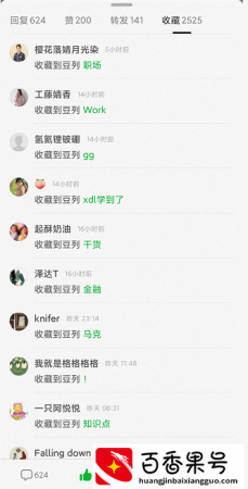 到手工资20000，基本工资4000，N+1该怎么算？