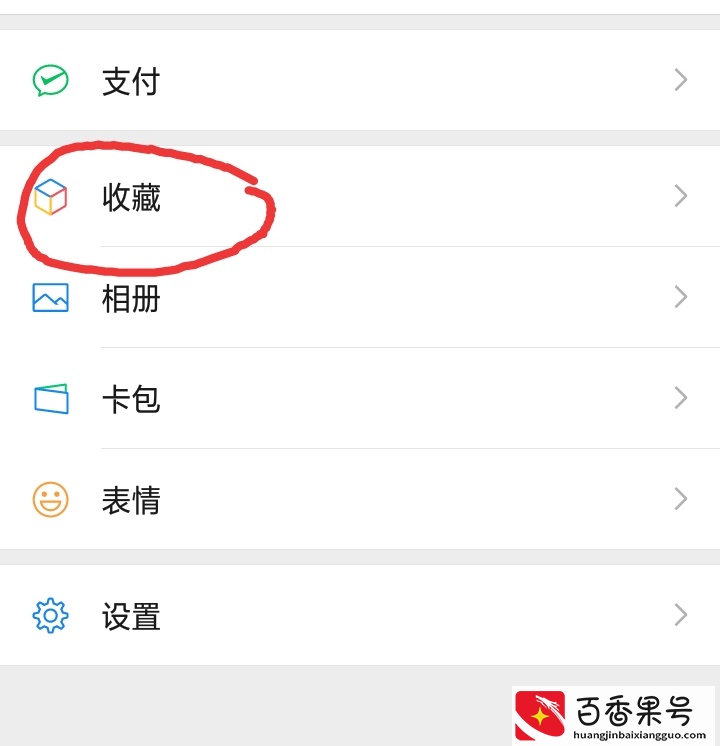 教八哥鸟说话，手机录音如何循环播放