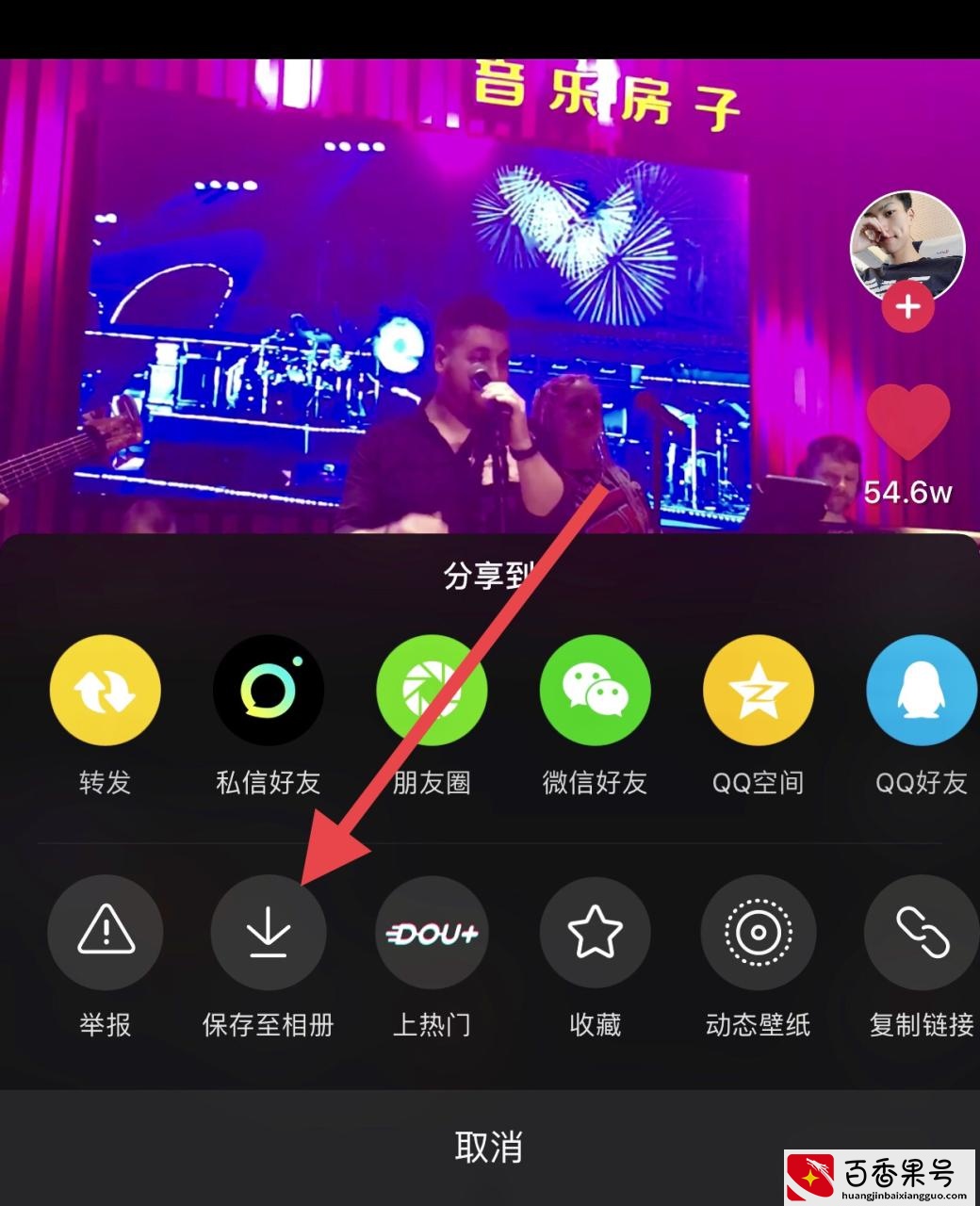 技巧科普：抖音热歌如何设置iPhone铃声