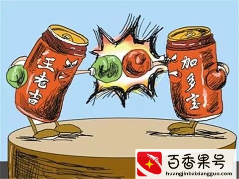 “王老吉”和“加多宝”到底有什么纠纷？