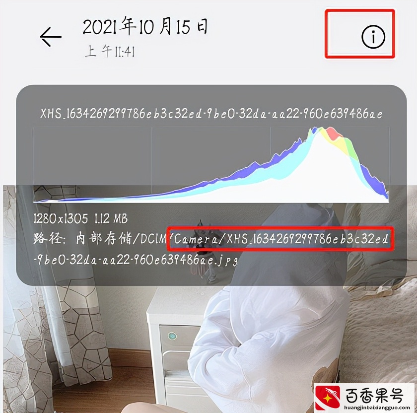 华为手机总是莫名其妙出现照片？可能是这3个设置没关闭，涨知识