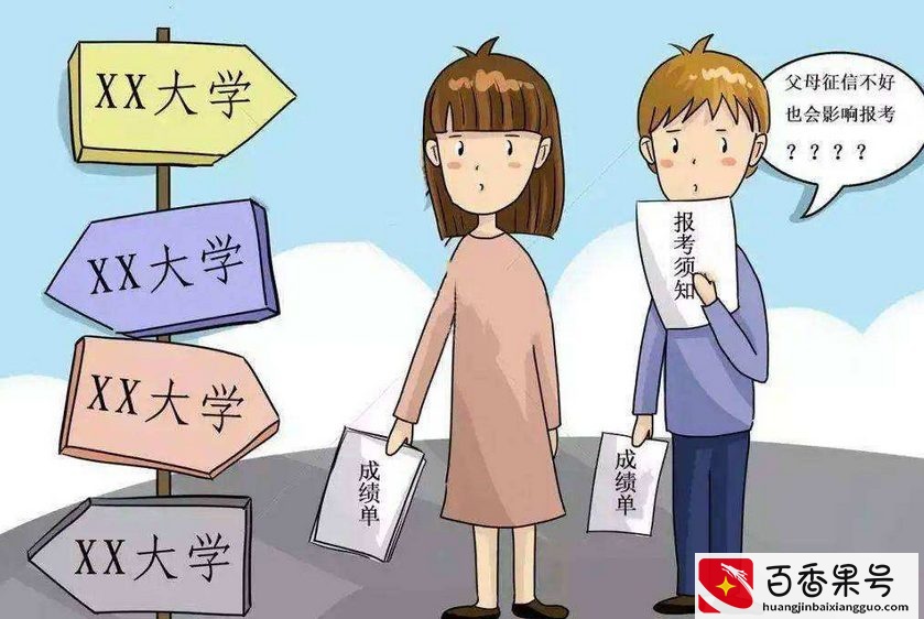 恶意借钱不还的人要注意了，2022年上征信后会影响子女