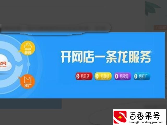 网上进货哪里最便宜