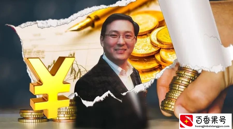 董卿老公密春雷是如何从身价百亿走到“卖房为继”的？