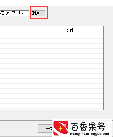 excel数据分类汇总怎么做
