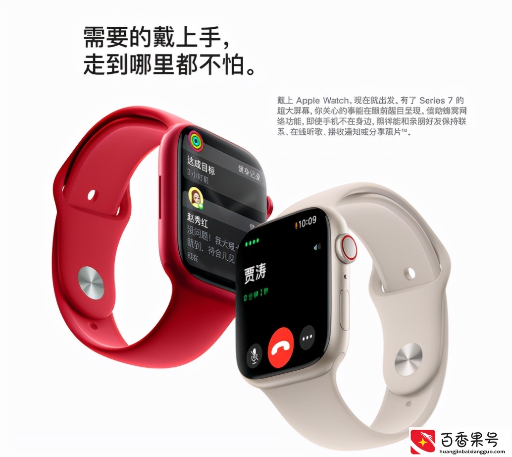 Apple Watch个人使用感受