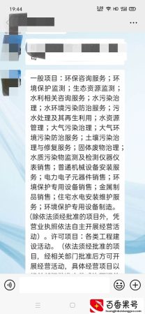 做挂名监事有什么风险