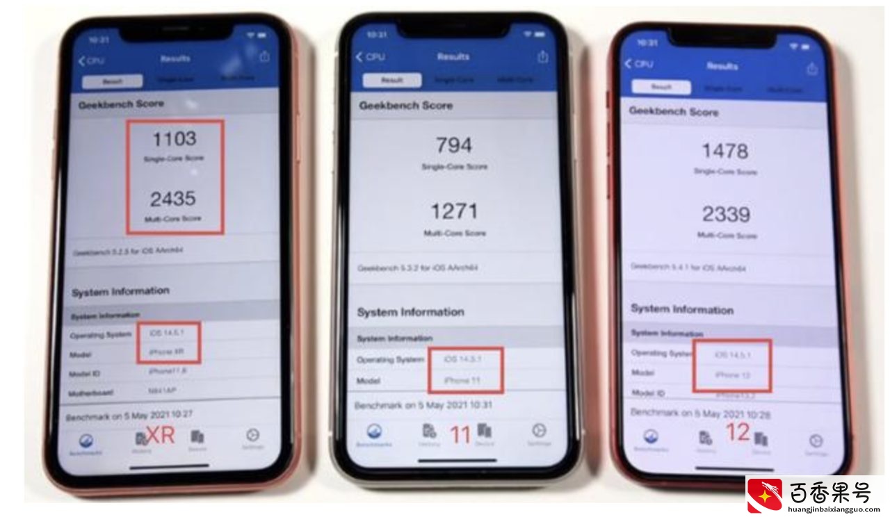 iPhone 手机升级至 iOS 14.5.1 后出现降频、卡顿，这要如何解决？