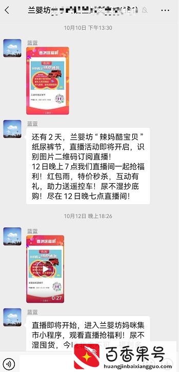 纸尿裤营销怎么做？这些玩法让人印象深刻