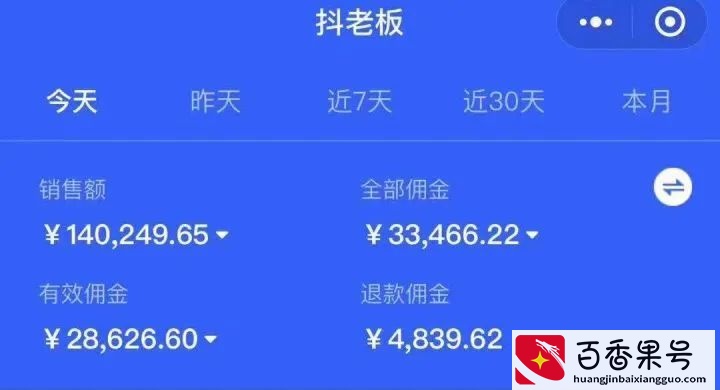 不到1w粉丝就能利用抖音赚钱？你也可以
