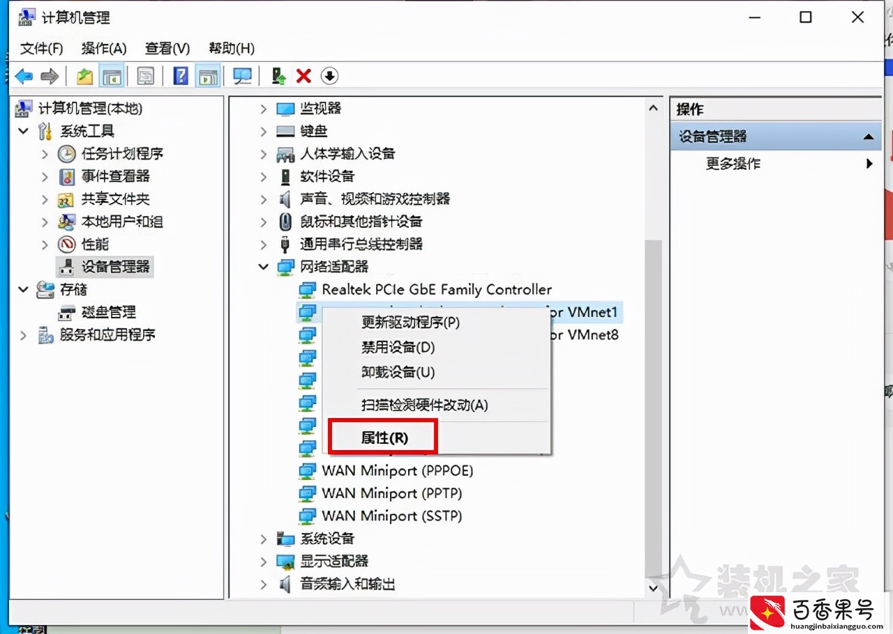手机可以搜索到wifi，但电脑搜索不到WiFi无线网络的解决方法