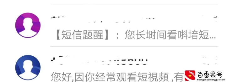 只需这样设置，一个骚扰D话也打不进来！并且要记住6个“一律”