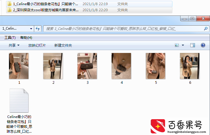 小红书上的优秀作品图片和视频如何保存