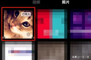 剪映怎么去水印原视频的图标