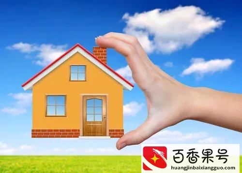 郑贷‖ 卖正在还贷的房子需要什么手续？