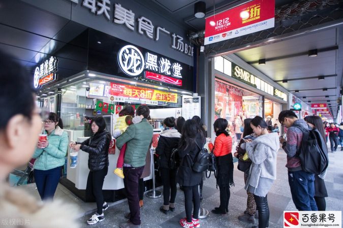 拼多多商家如何退店