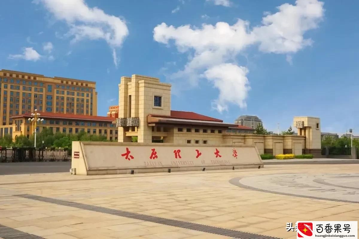 网红教授郑强，一人带火三所高校