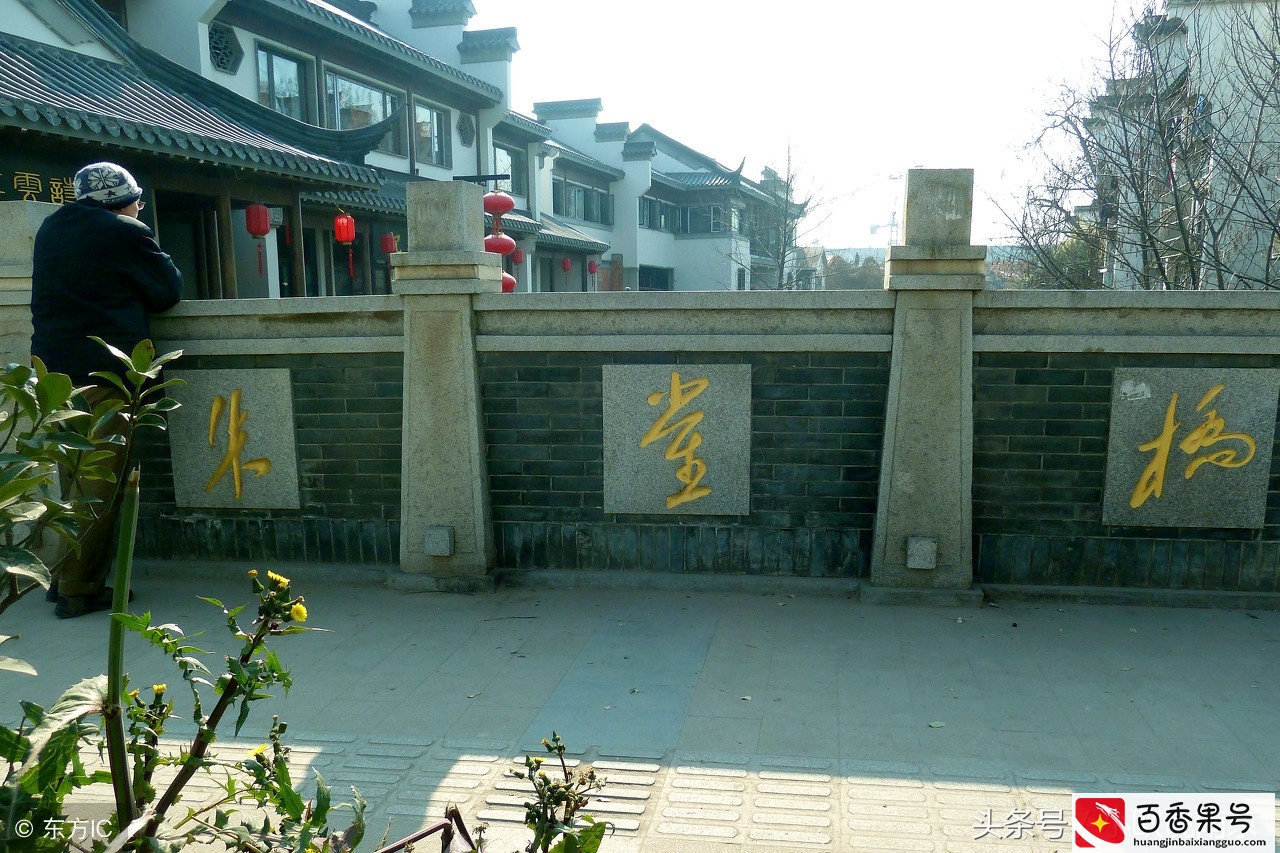 读过唐诗的人都知道南京的“乌衣巷”，你知道它背后的故事吗？