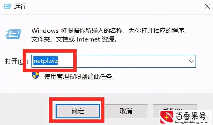 电脑开机密码忘了怎么解除？电脑解除开机密码的方法