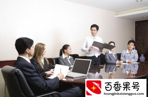 给员工开会的讲话技巧