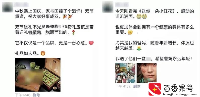V新机制，“朋友圈折叠”如何解决？