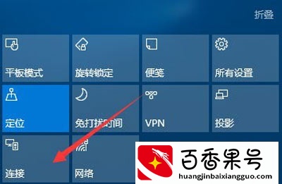 怎么把手机屏幕投影到笔记本电脑上