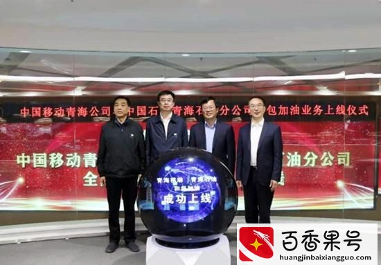 独家：中国移动董事长杨杰上周原来去了这里 他至少对三个事很看重