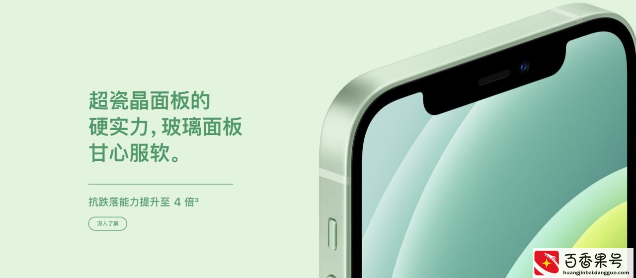 苹果11和苹果12哪个更值得买？