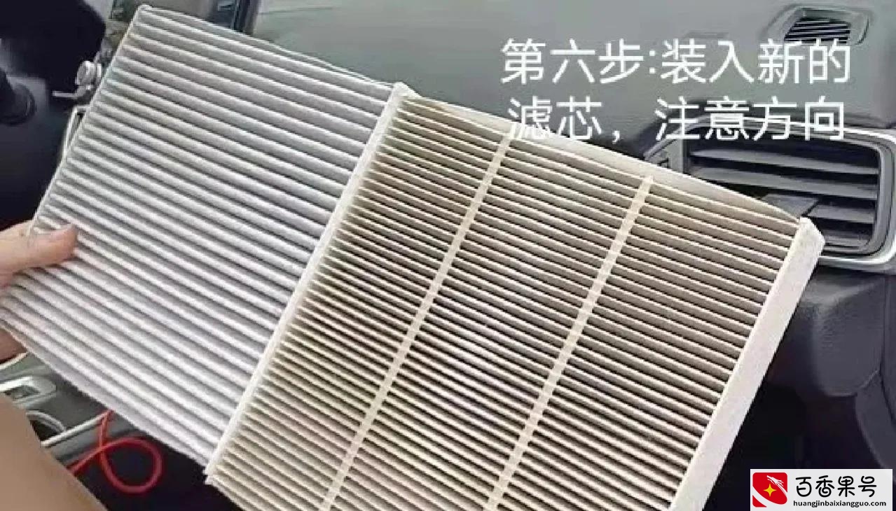 空气滤芯和空调滤芯到底有什么区别？