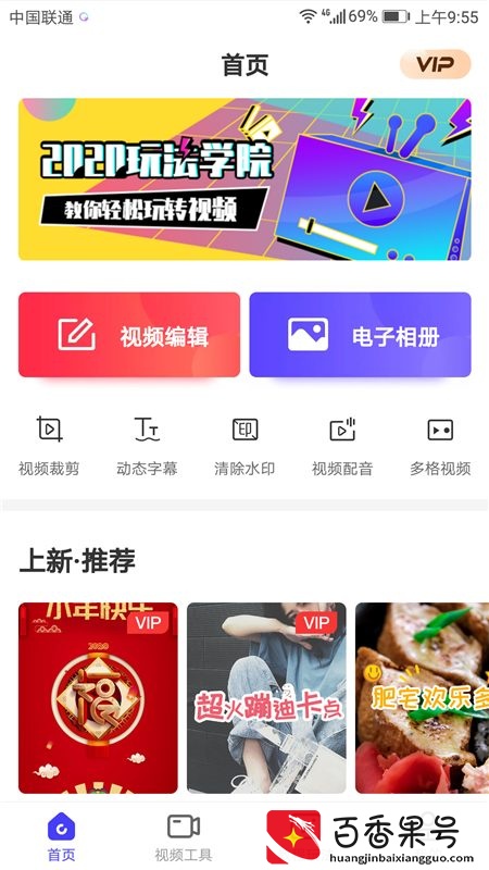 小米自带的录屏功能，你会用吗？强大又好用！还不会有点吃亏哦