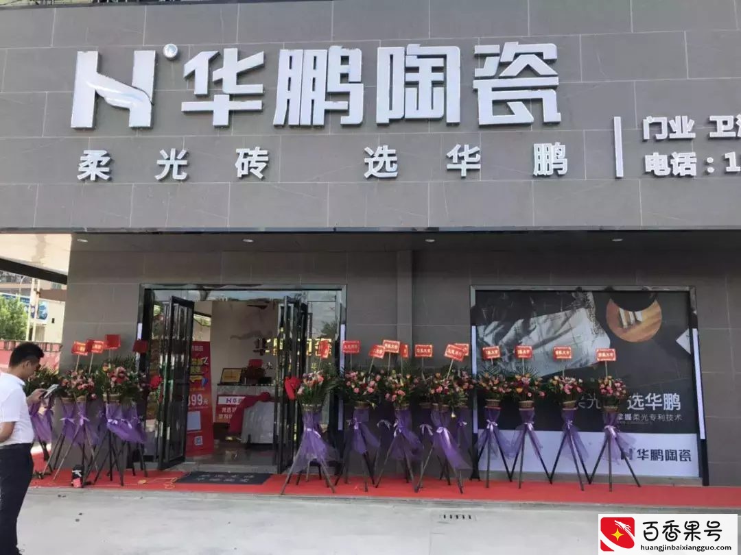 今年卖瓷砖还能赚钱吗？分享一个快速盈利的案例供你参考