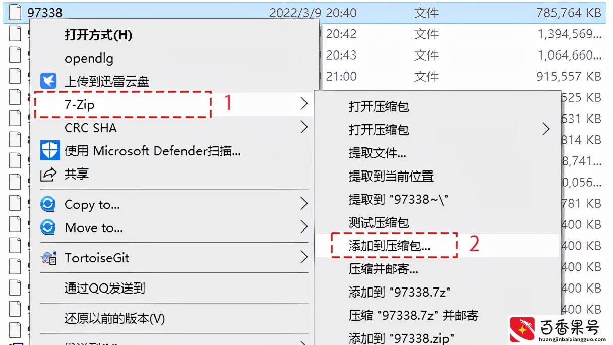 文件压缩后还是太大怎么办