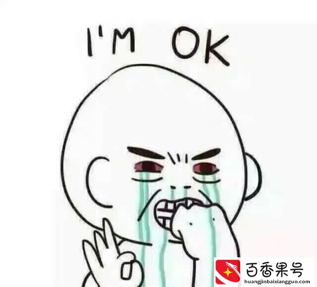 成为失信人，真的会让他们没有出路吗？生存不了吗？