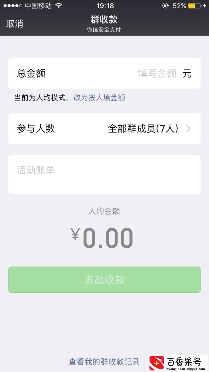 V最新版本发布（以后拉人进群要经过群主确认啦！）