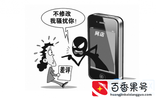 寄炸弹送寿衣 商家"差评报复"