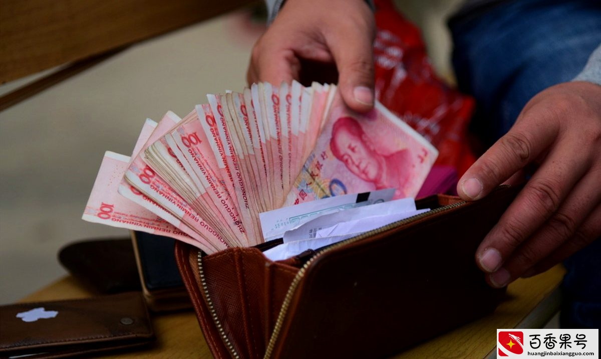 普通人怎么能在一年内赚到20万？