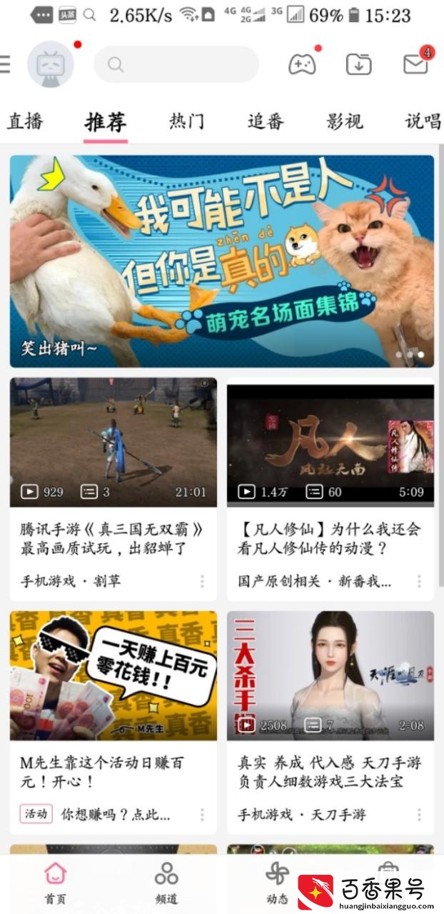 没有对比就是伤害，国内b站（bilibili）PK国外油管（youtube）