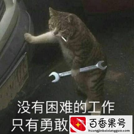 毕业季如何找兼职，献给学生党的暑假赚钱实用攻略