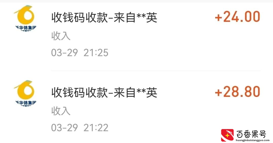 抖音点赞日入百元是真的——真的是骗子的圈套吗