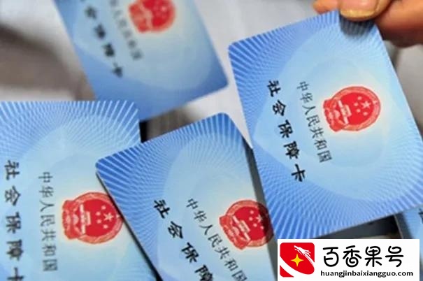 有五险一金和没有五险一金有多大区别，我们应该要求五险一金吗？