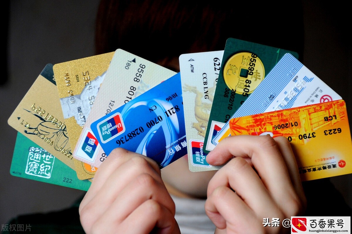 补办银行卡，为什么不能“保留卡号”？原来背后“暗藏玄机”